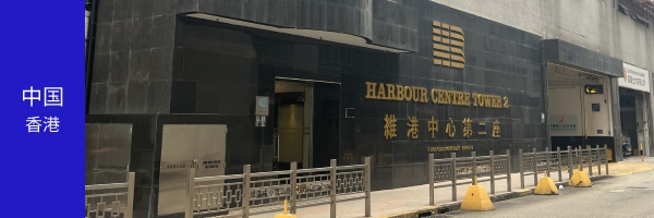 Biomarker Technologies(Hongkong) Company Limited